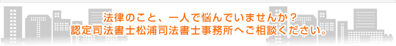 �@���̂��ƁA��l�ŔY��ł��܂��񂩁H�F��i�@���m���Y�i�@���m�������ւ����k���������B